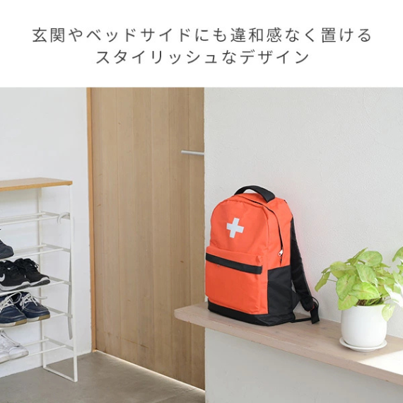 【日本YAMAZEN 山善】緊急防災避難地震包豪華版