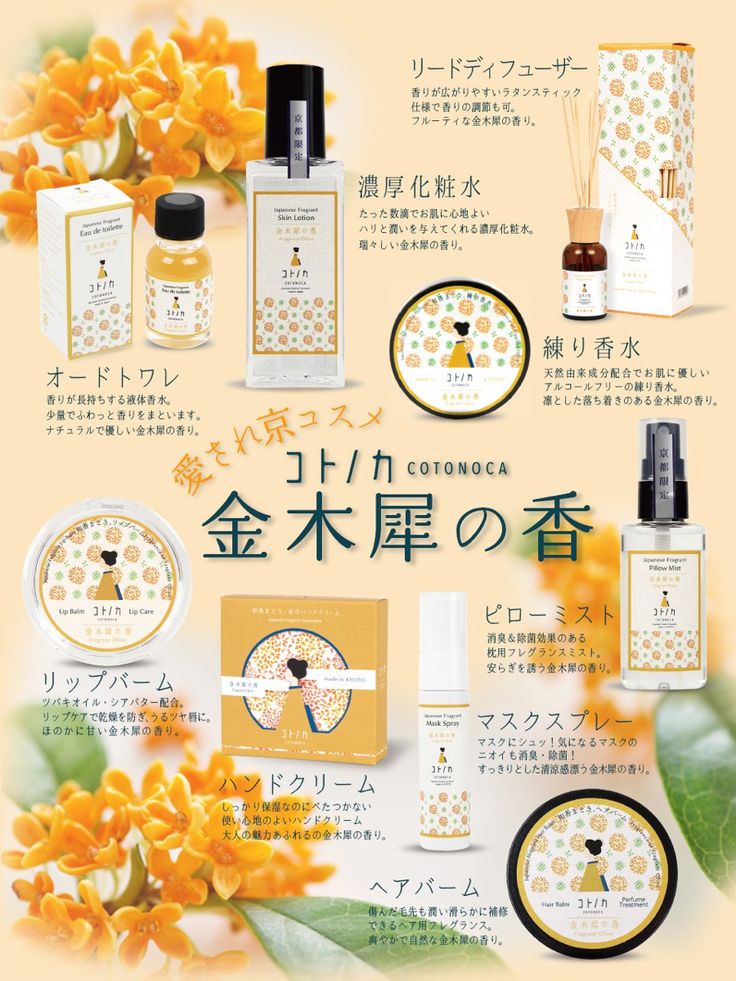 🍂 聞到金木犀的味道了嗎？ 秋天新品慢慢來囉！敬請期待 ✨