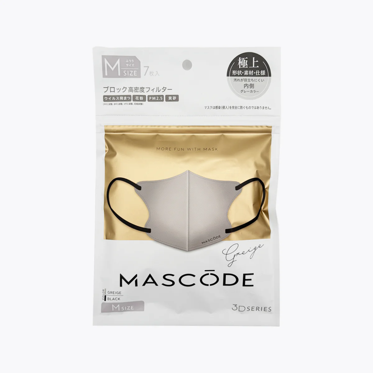 【SUNSMARCHE MASCODE 3D】涼感口罩 7入