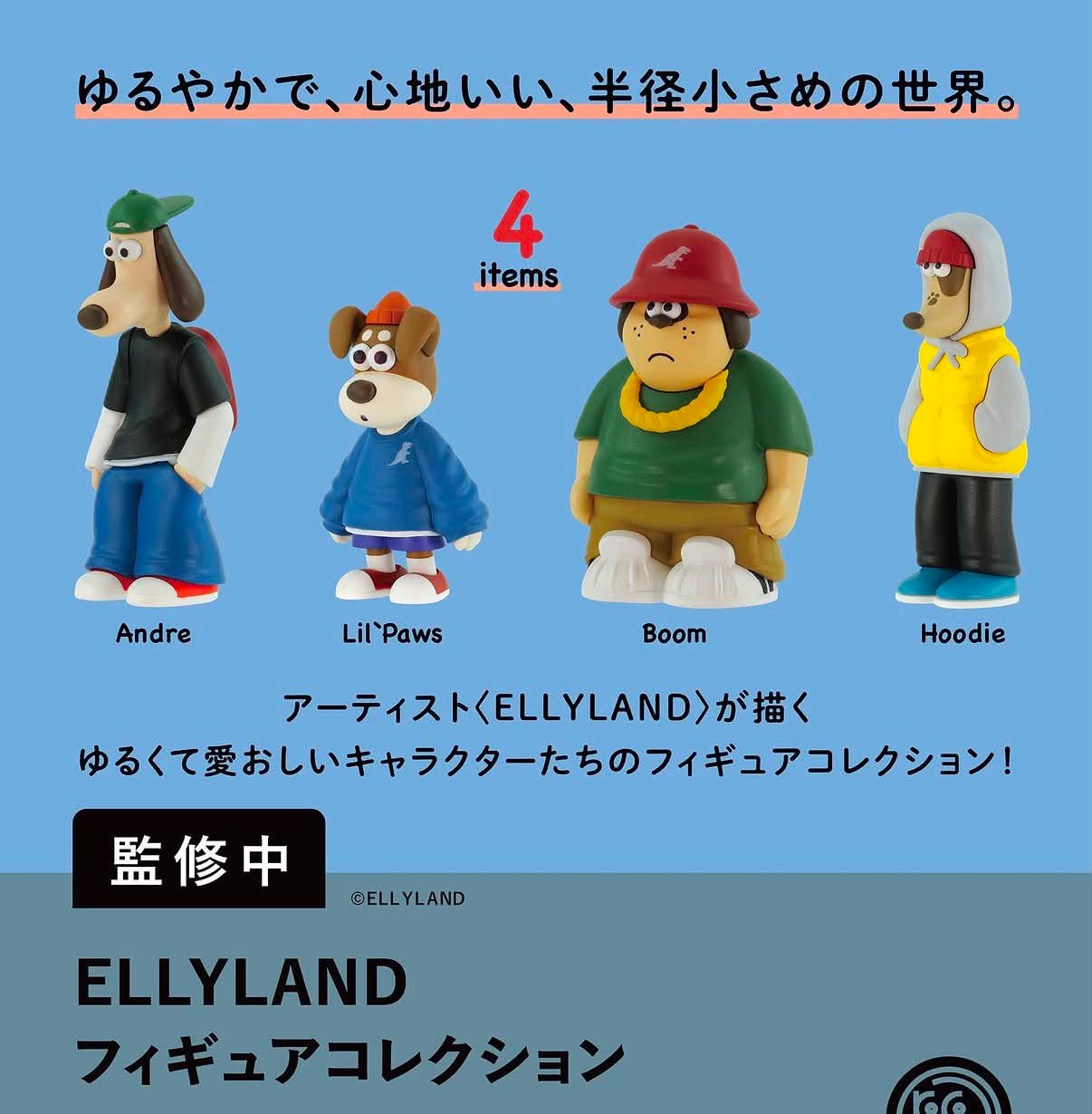 【 ELLYLAND 公仔 】收藏扭蛋（全4款）