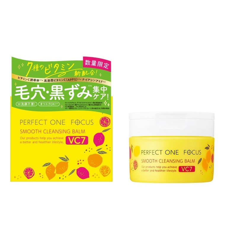 【日本PLAZA】 PERFECT ONE FOCUS柔滑卸妝膏VC7