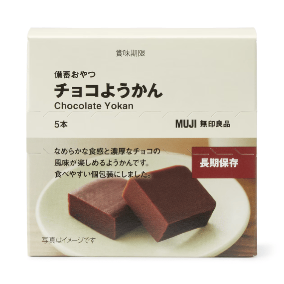 【日本MUJI】巧克力羊羹 防災食品 日本限定