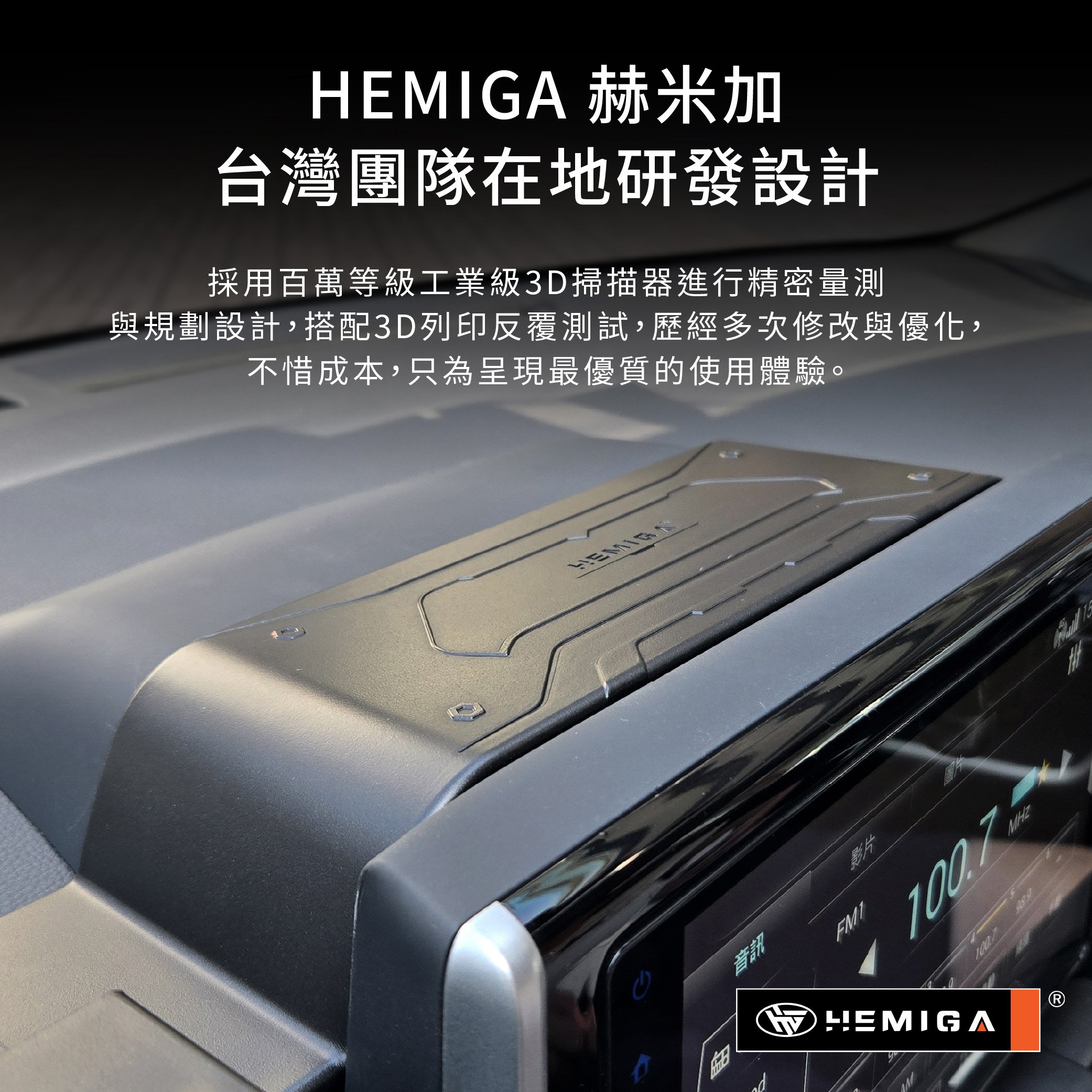 新品開箱 RAV4 5代 2019-23年 雙機螢幕型底座