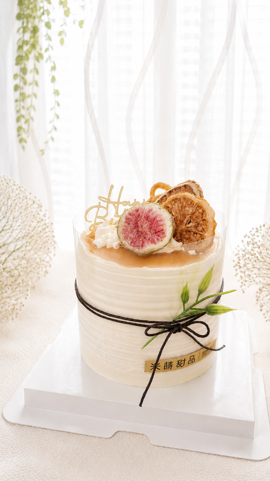 Hb 焦甜日常 生日蛋糕
