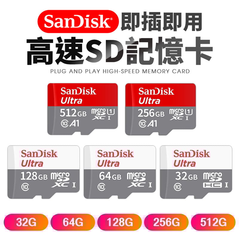 【UTA鴻嘉源】【動態錄影專用】高速 MicroSD 記憶卡 32G/64G/128G C10 U3 高耐久 支援4K錄影 適用監視器/行車紀錄器/空拍機