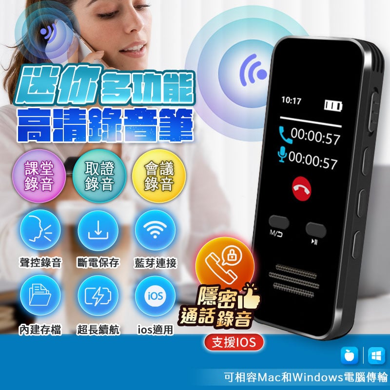 【UTA鴻嘉源】M8S 專業版AI智能聲控降噪無損原聲藍芽錄音筆｜支援iOS/Android通話錄音(側錄器/密錄器/32G-64G大容量/繁中螢幕/BSMI認證公司貨)