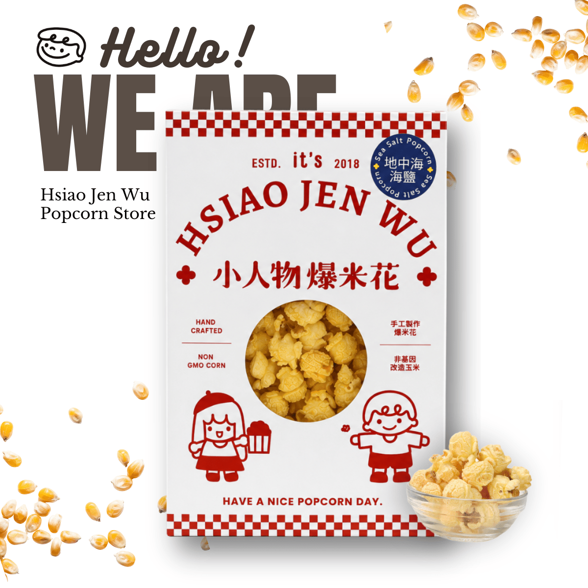 小人物爆米花-地中海海鹽Sea Salt Popcorn