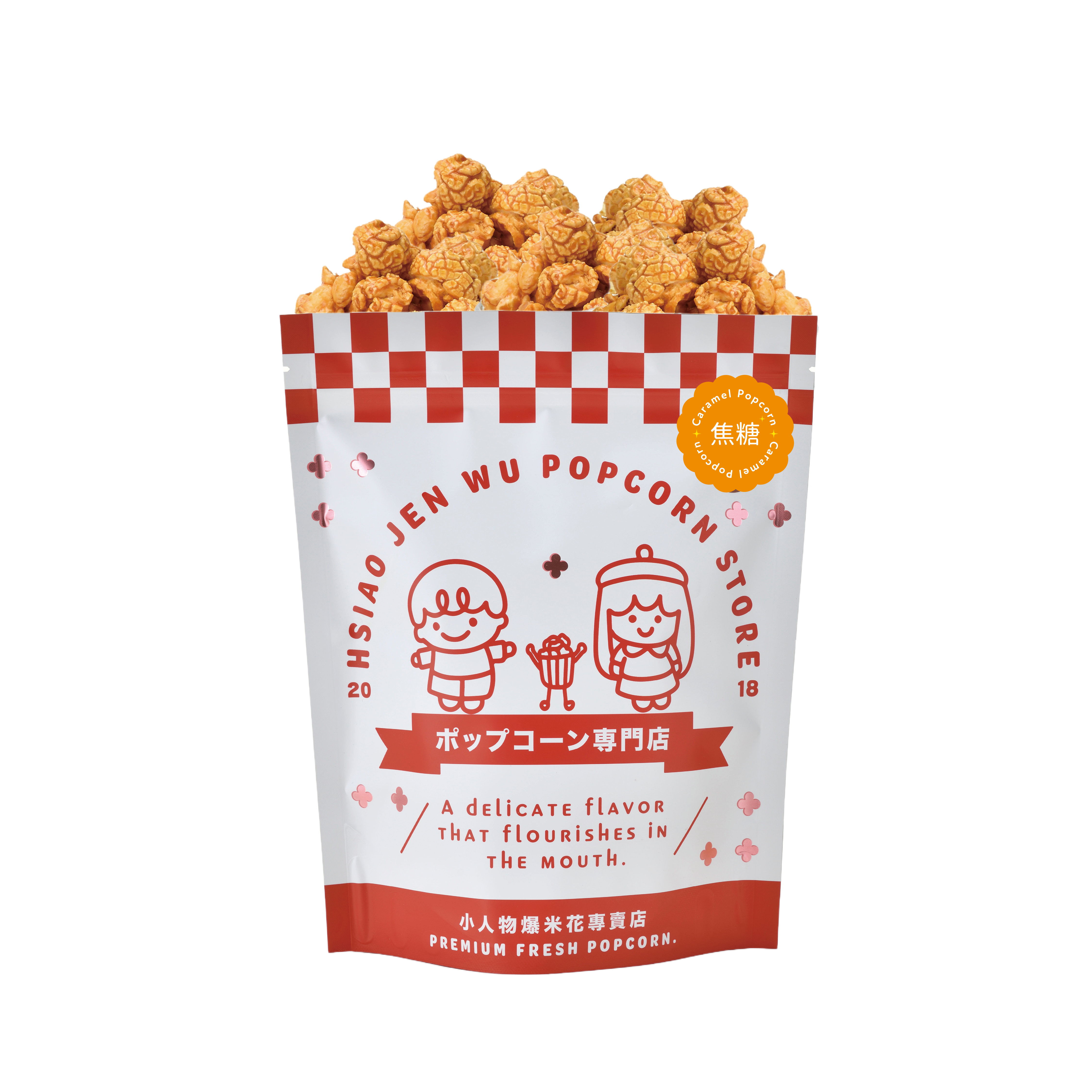 小人物爆米花-焦糖Caramel Popcorn