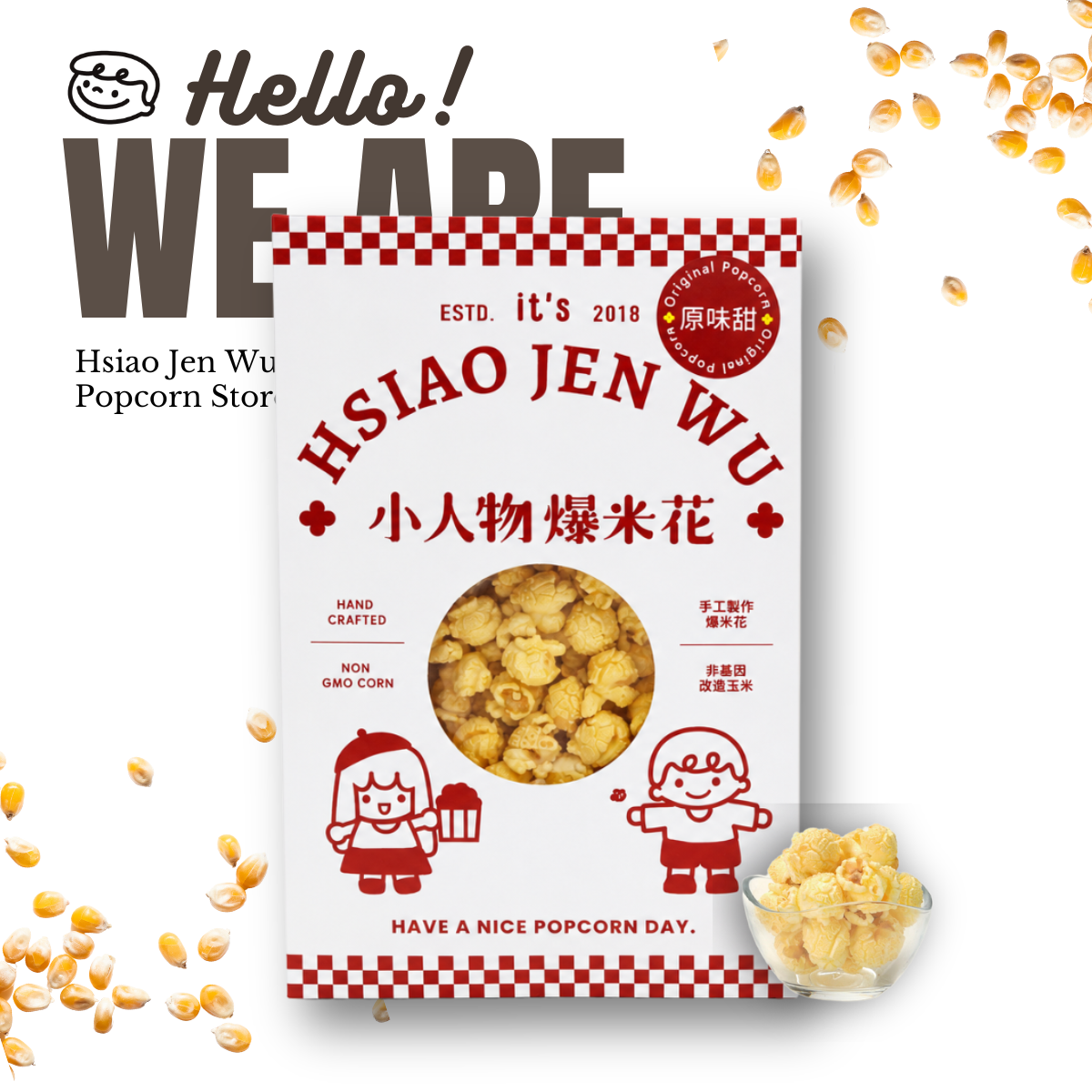 小人物爆米花-原味甜Original Popcorn