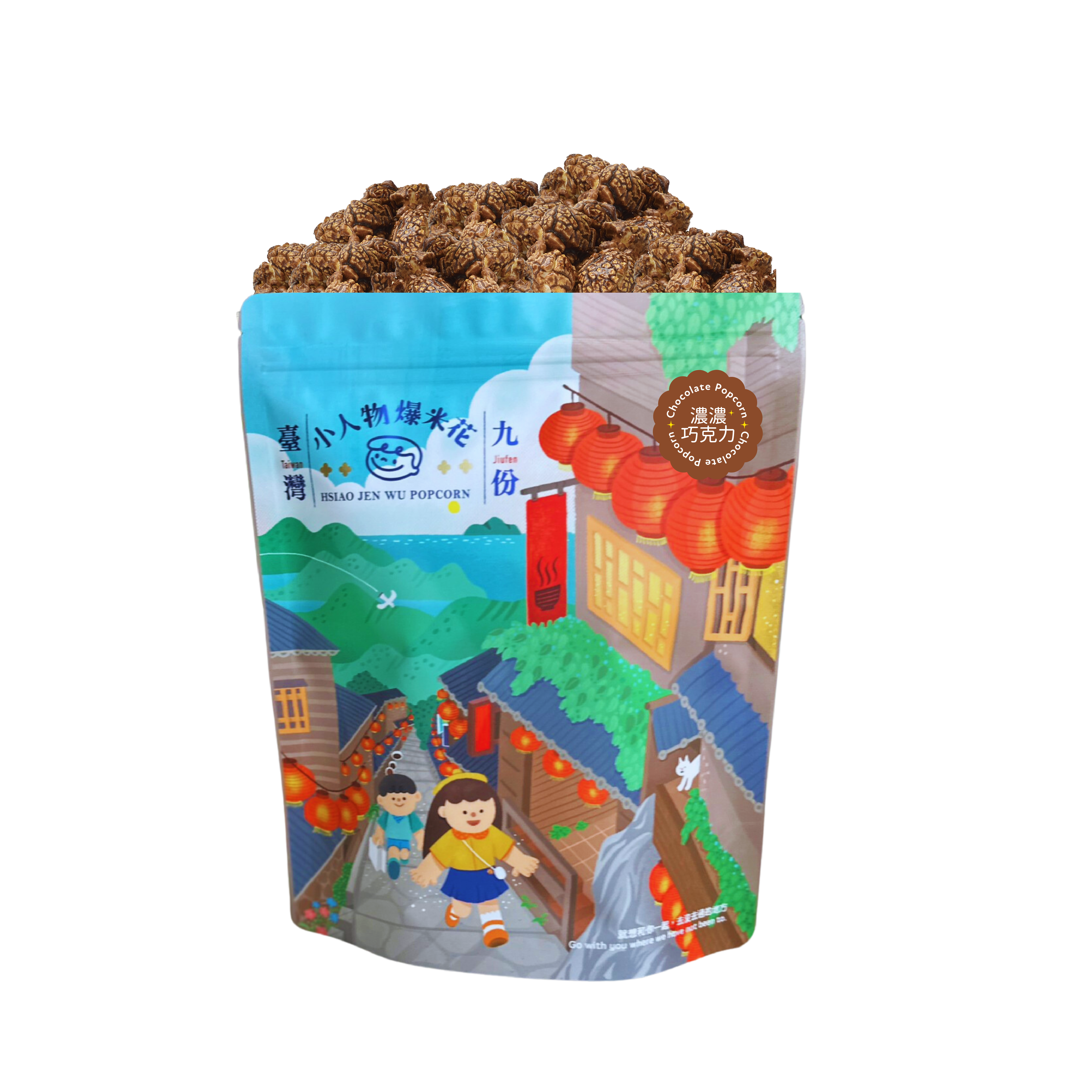 小人物爆米花-濃濃巧克力Chocolate Popcorn