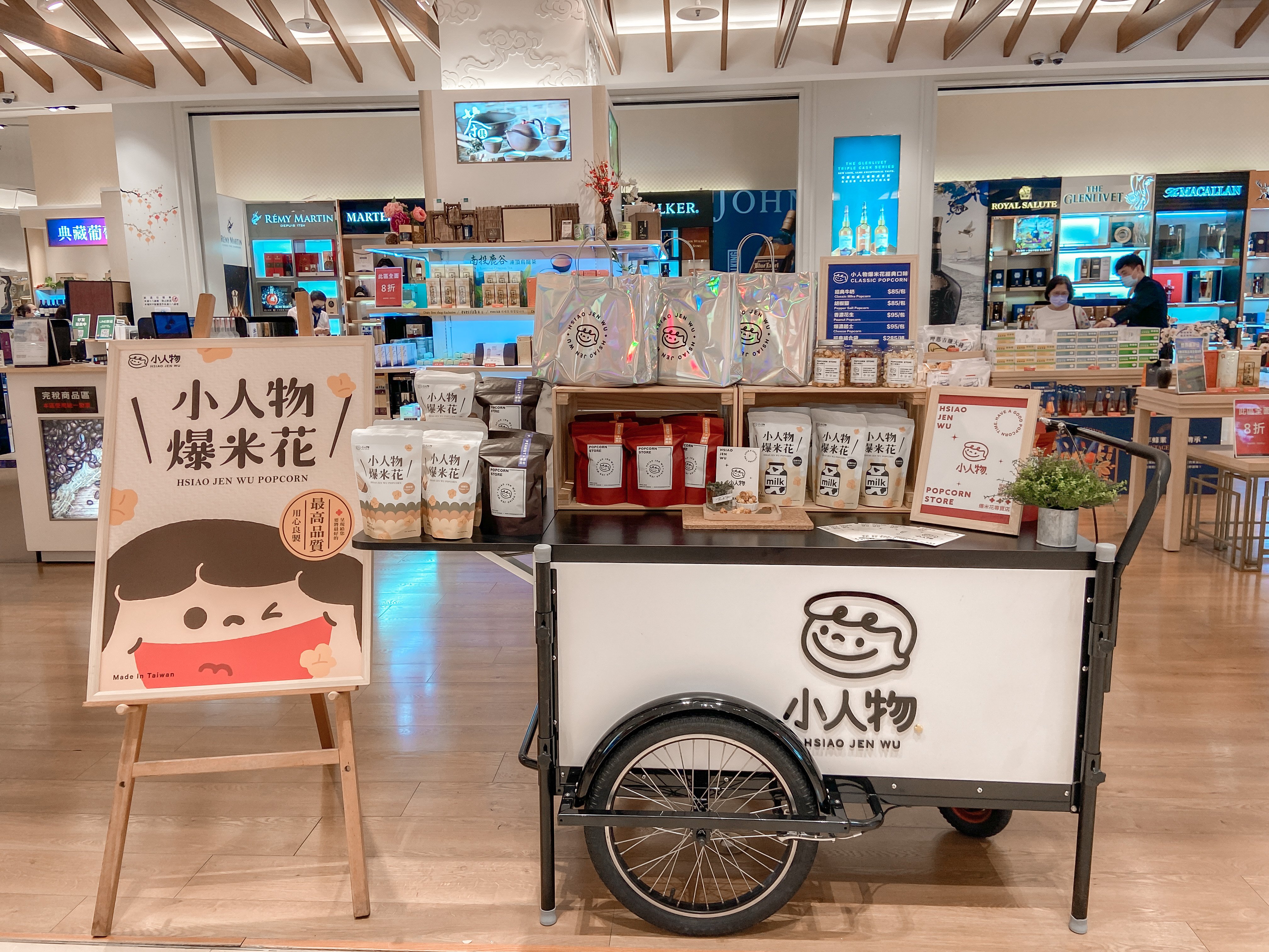 小人物進軍昇恆昌