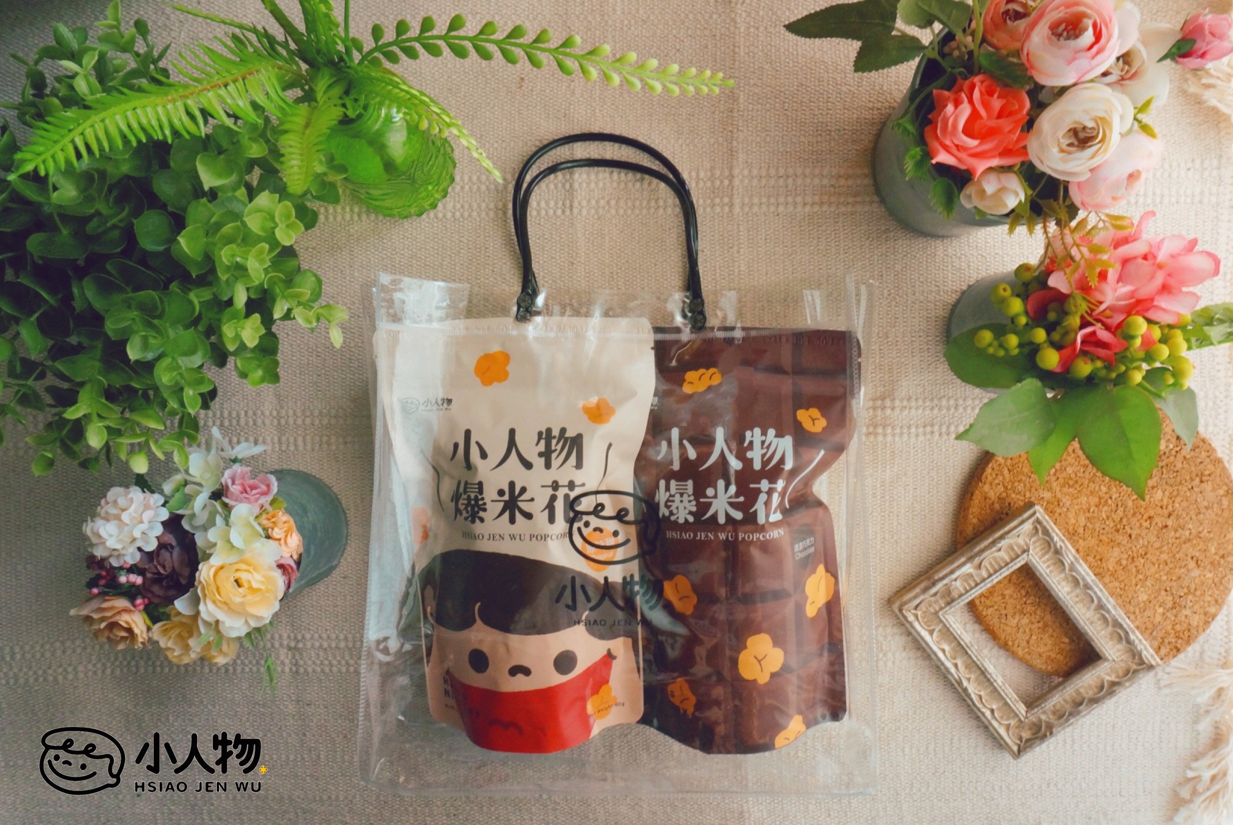 歡慶開幕，滿額贈