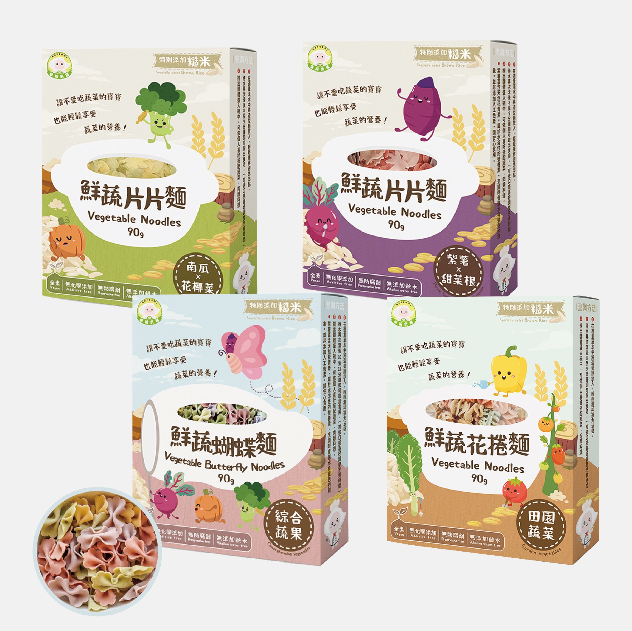 幸福米寶 8M+ 寶寶片片/蝴蝶/花捲麵