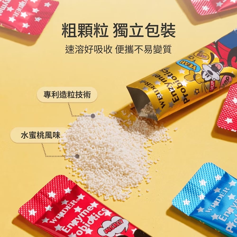 益口酵益生菌 30包入