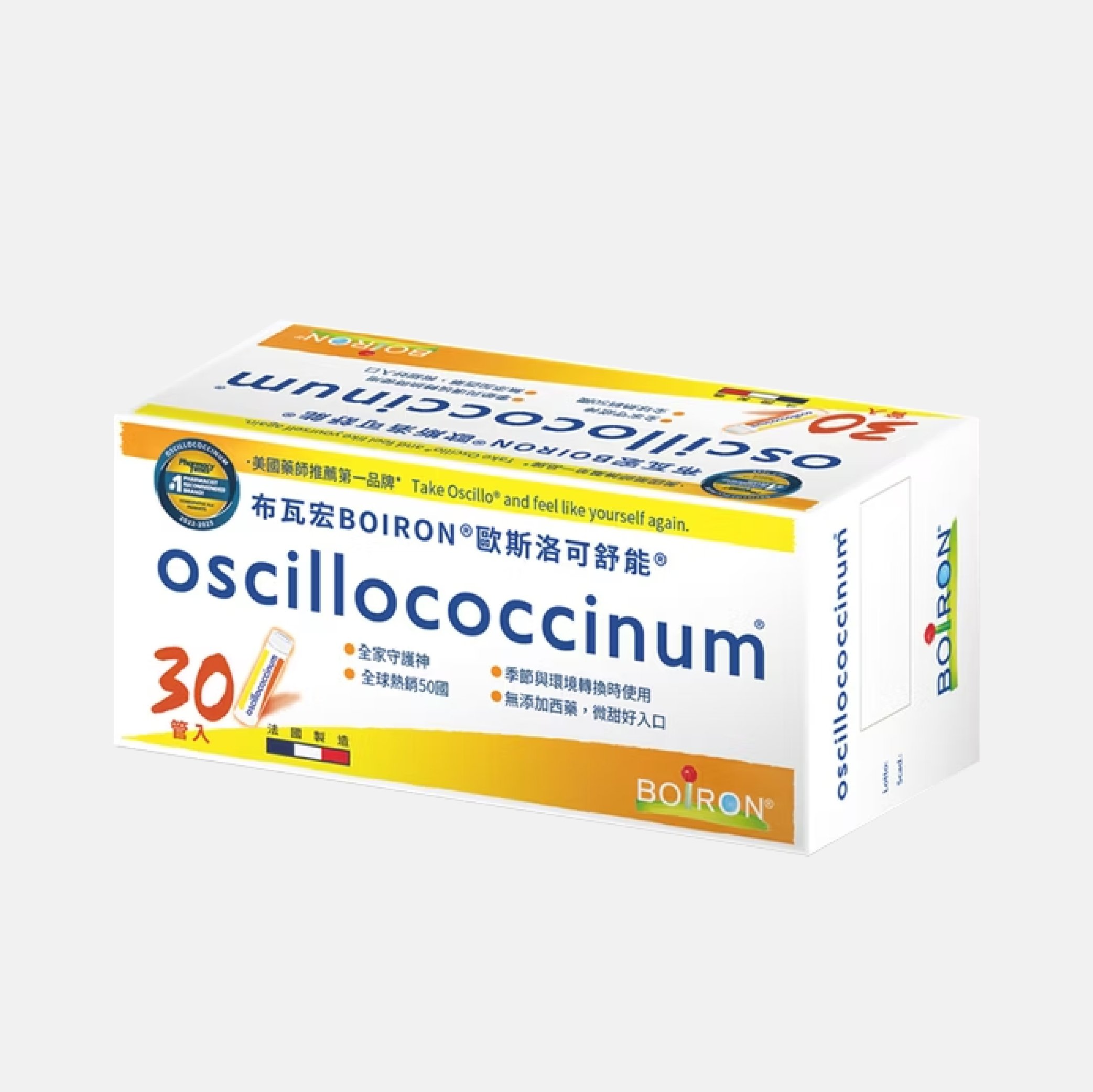 歐斯洛可舒能 30管 歐斯洛可舒能 30管
