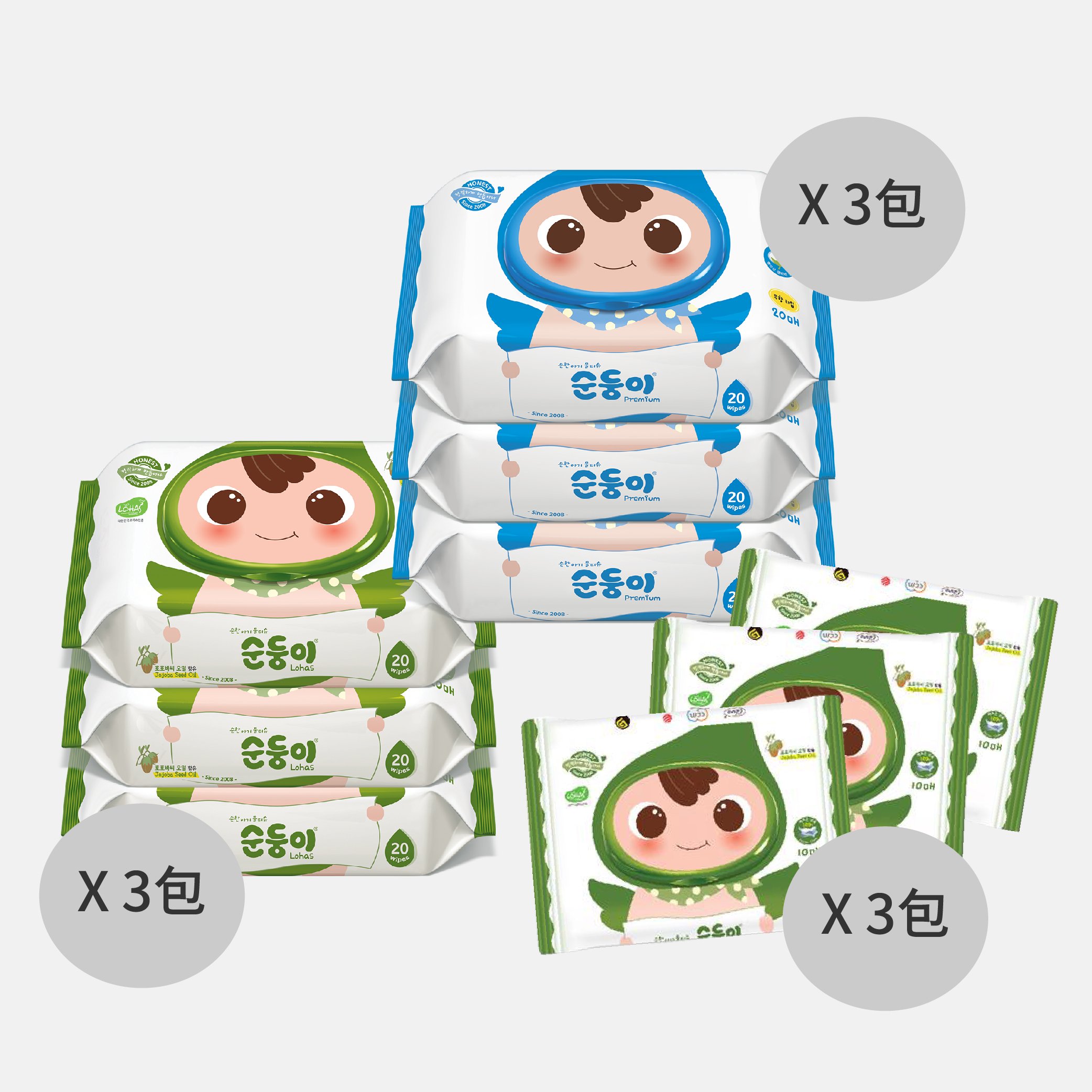 順順兒 小包濕巾綜合組 (9包入)
