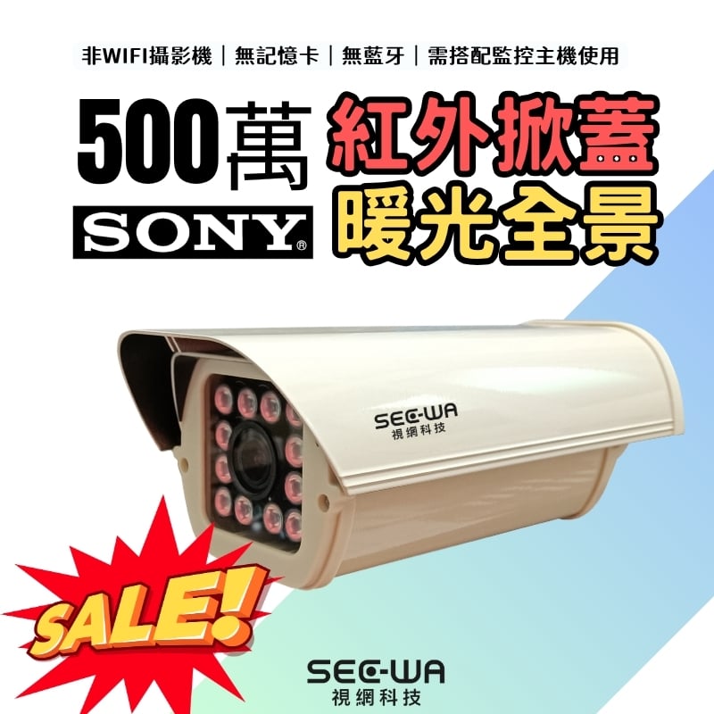 [出清特價] 500萬 掀蓋｜SONY335