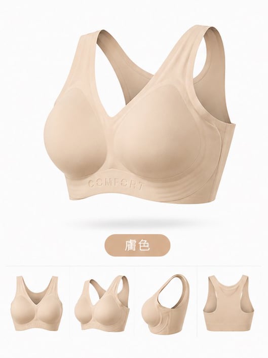 🏷️無痕提拉 瑜珈親膚運動內衣