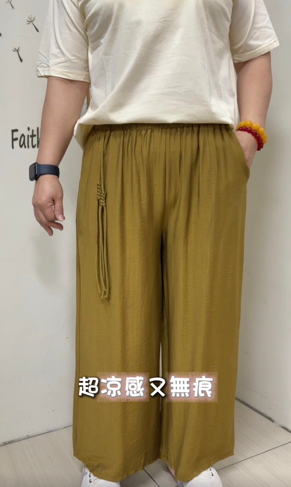 現貨 新中式天絲棉彈力寬口褲 平結款