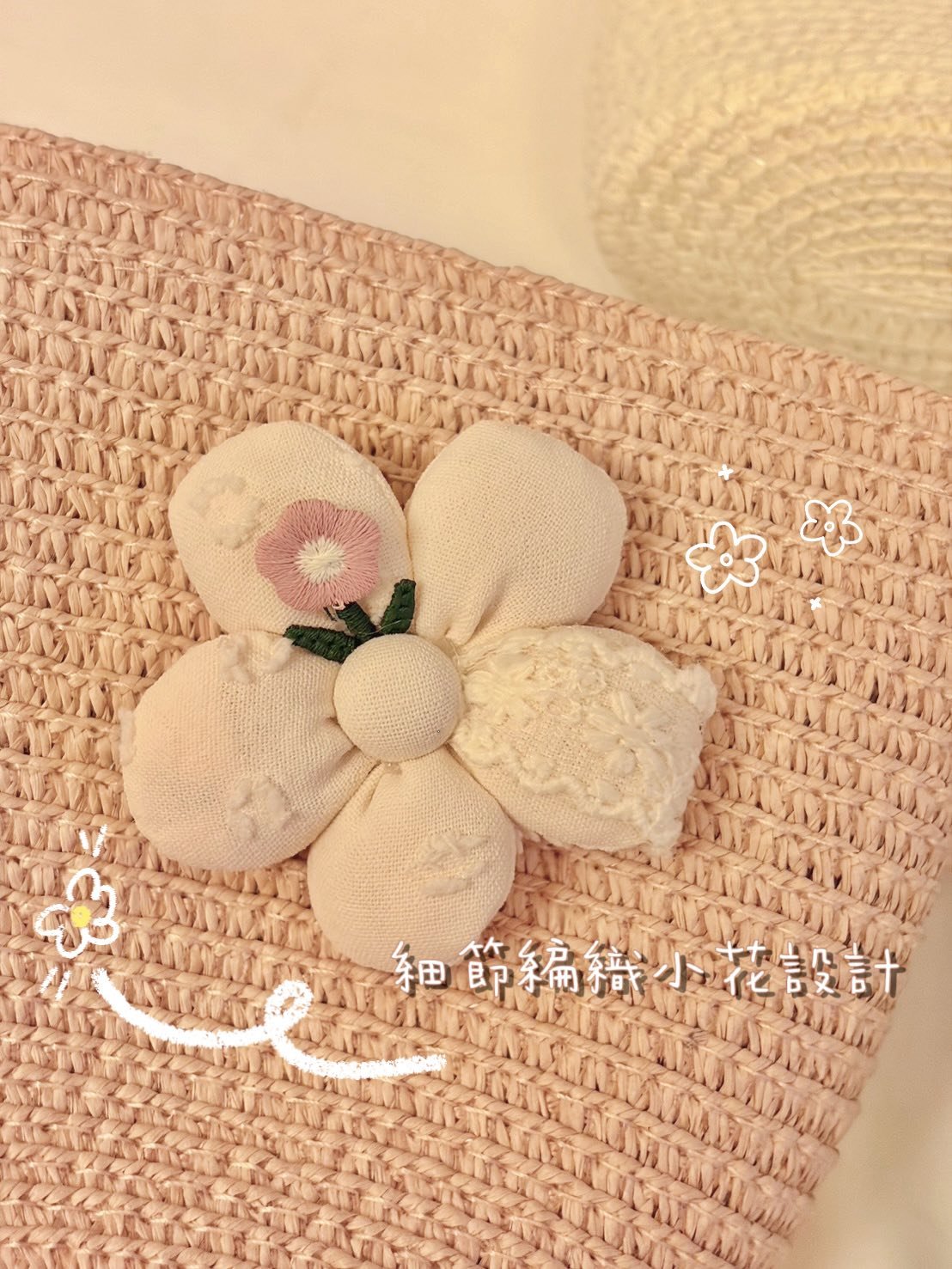 Lichieh限定款🌸立體編織花花小包包✨