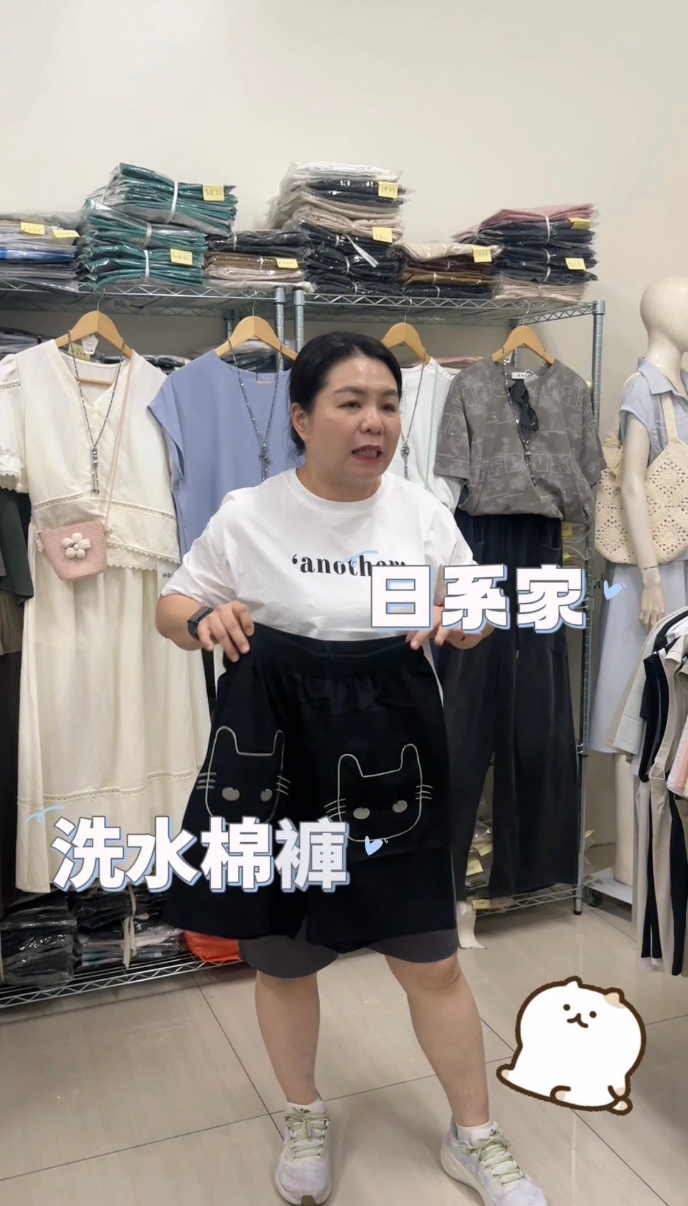 🤍日系貓咪口袋褲