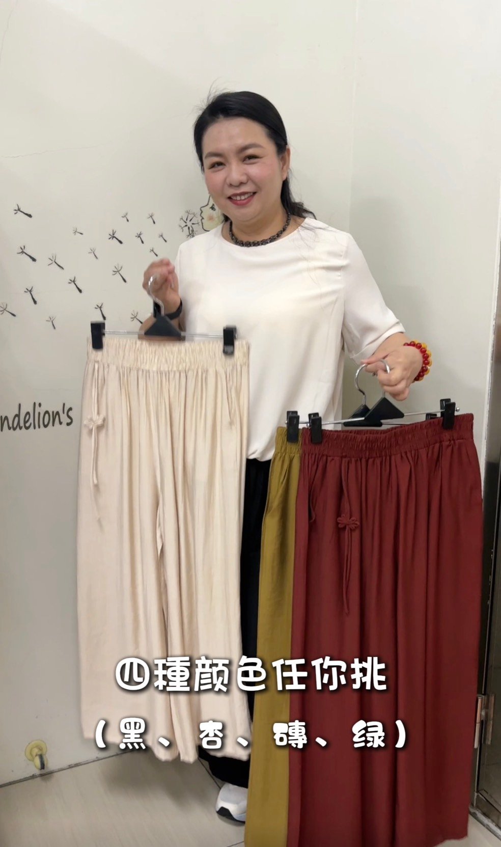 現貨 新中式天絲棉彈力寬口褲 梅花結款