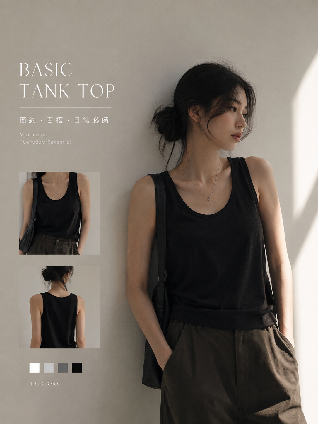 Lumière Cool Tank｜奧黛爾涼感帶罩杯素面背心