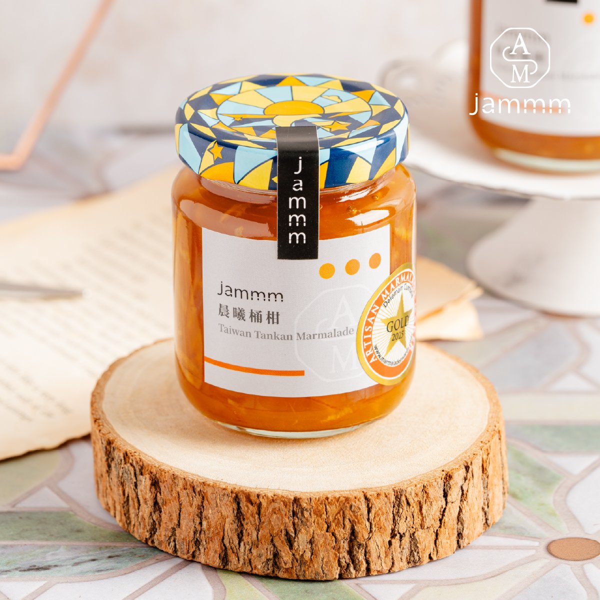 jammm果醬｜2025世界金獎 晨曦桶柑