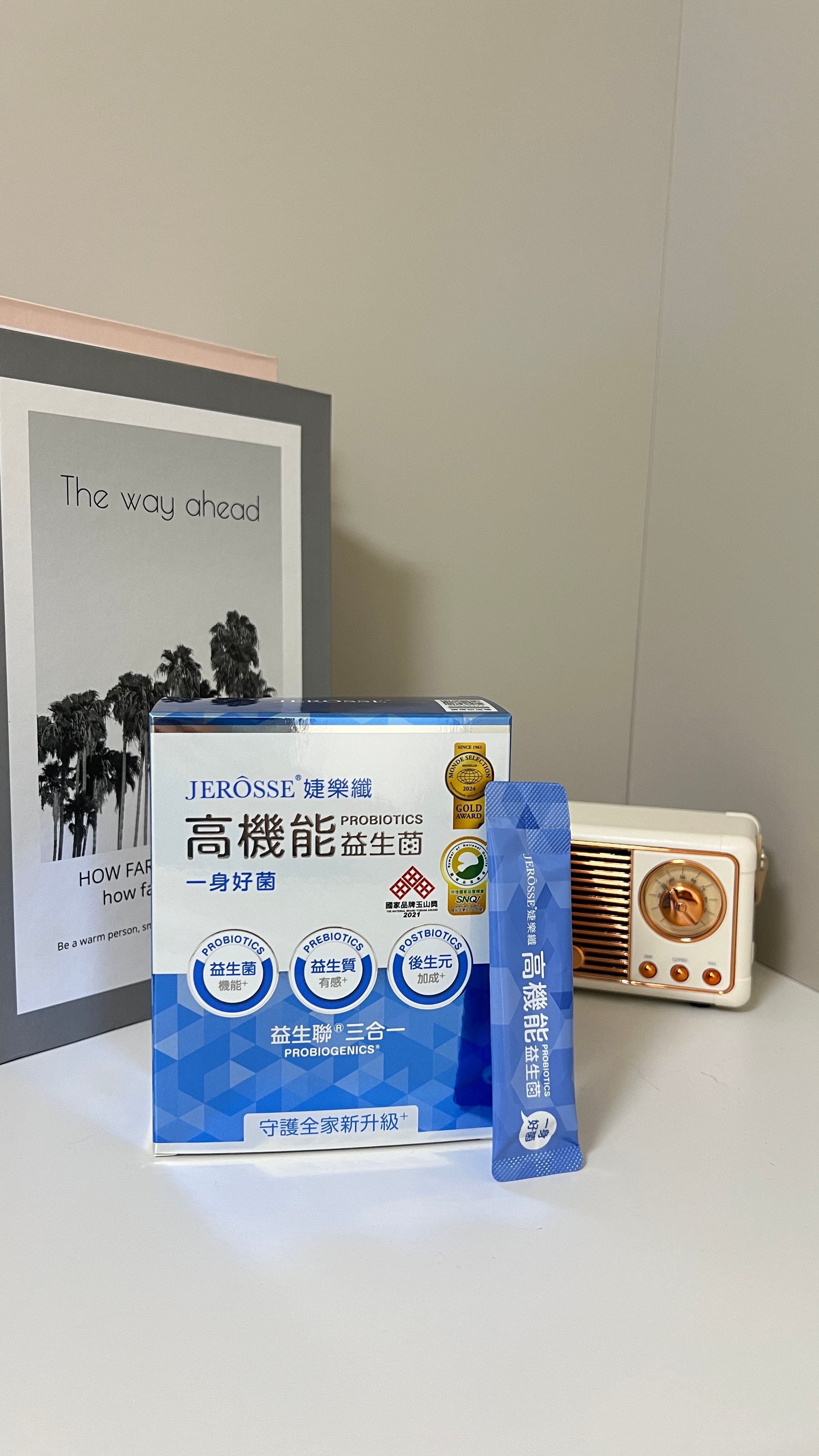 益生菌｜守護腸道守護健康