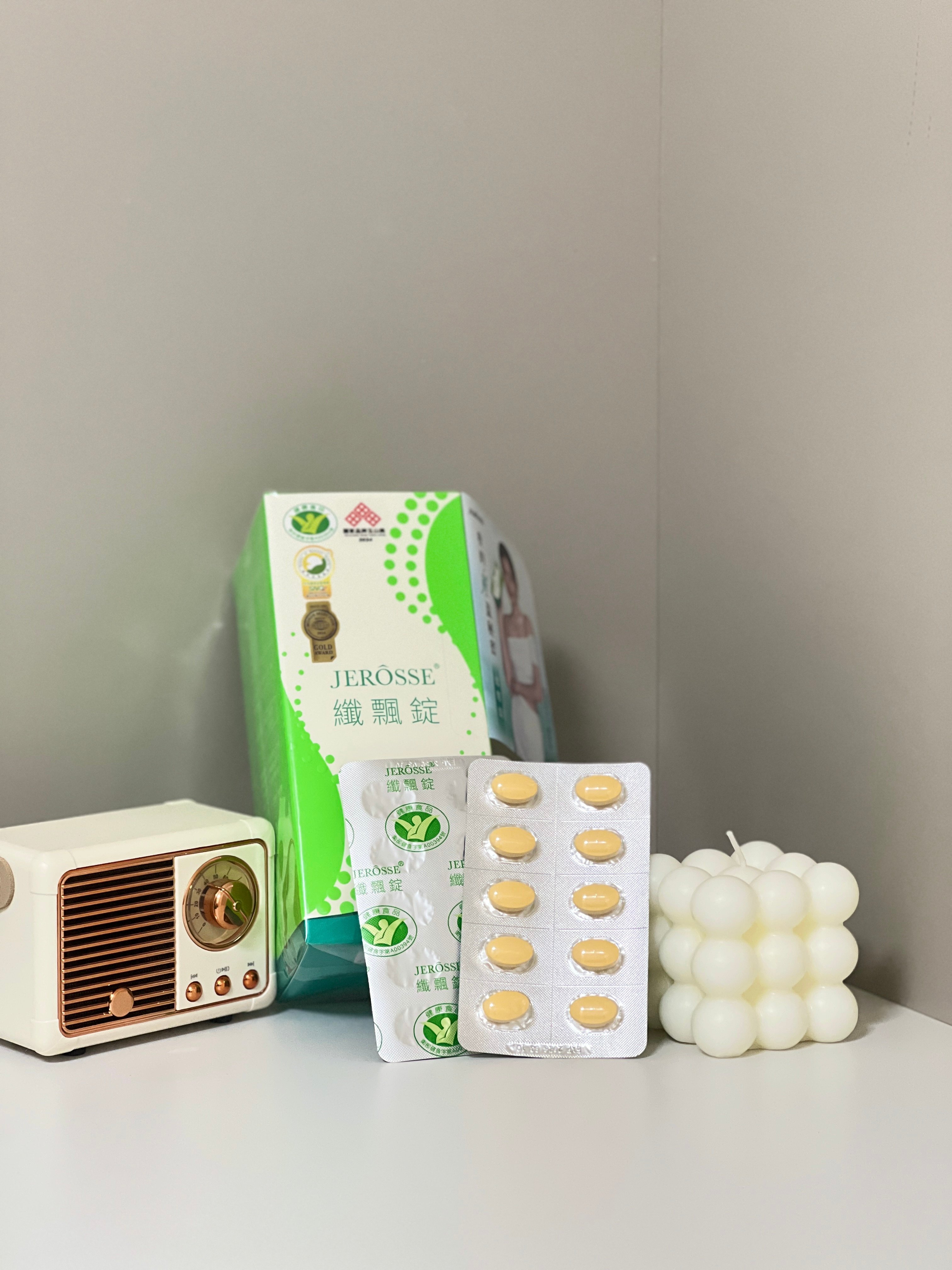 纖飄錠｜雪芙代言愛用