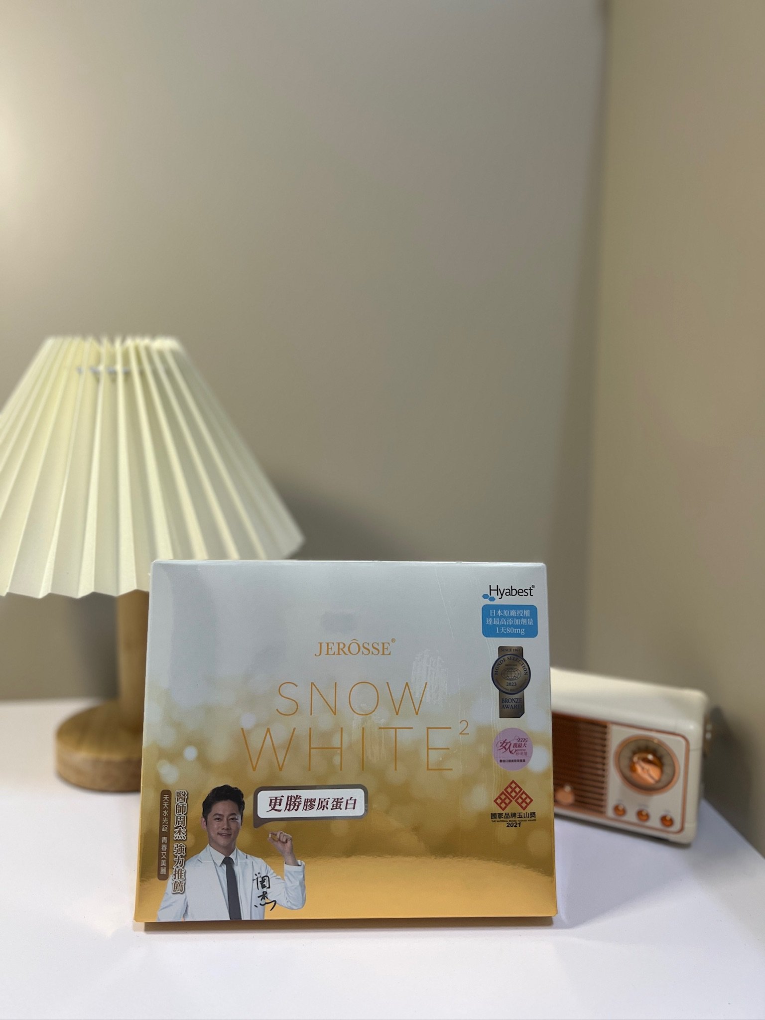 水光錠｜養膚神器、水煮蛋肌