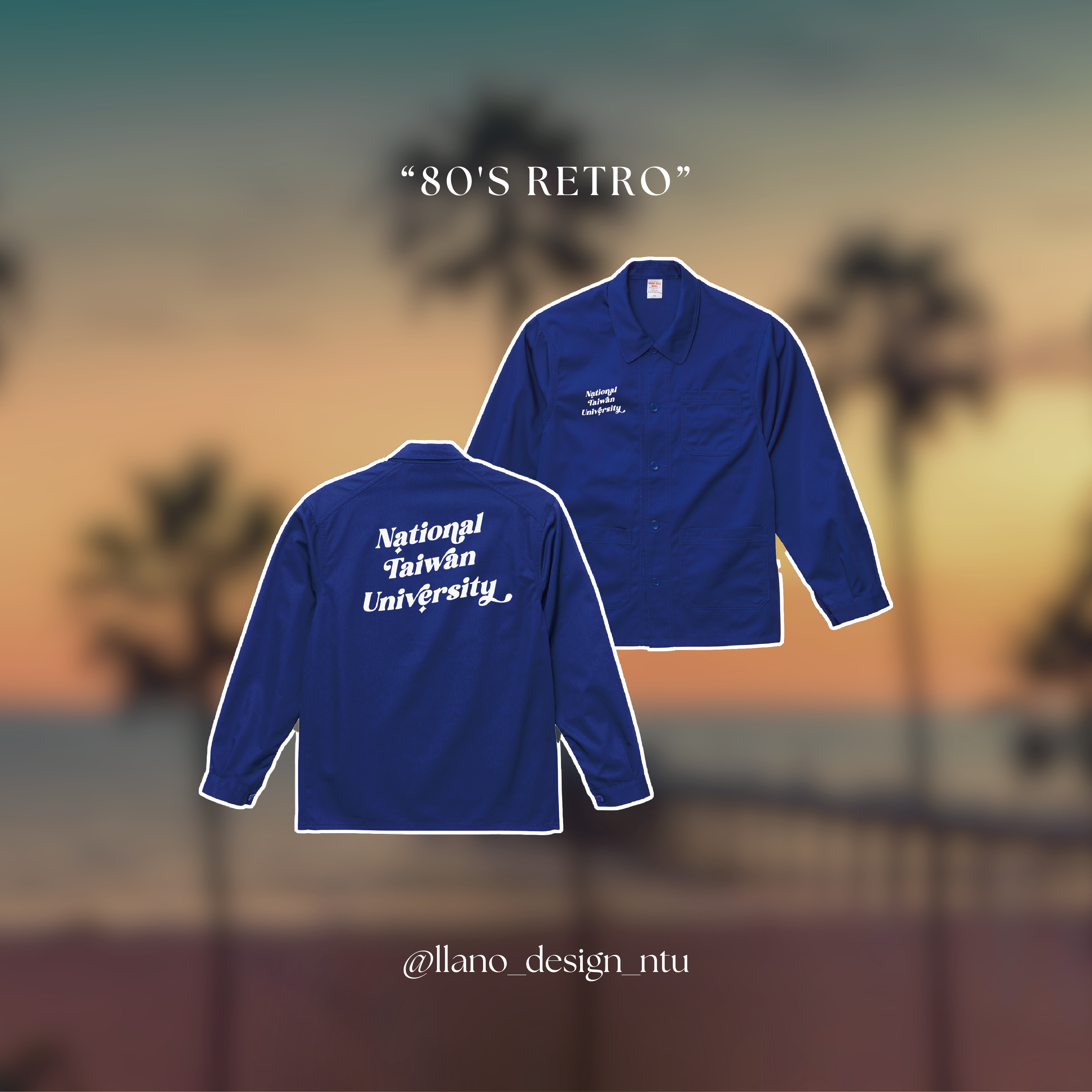 NTU 工作外套－復古款Ｌ號