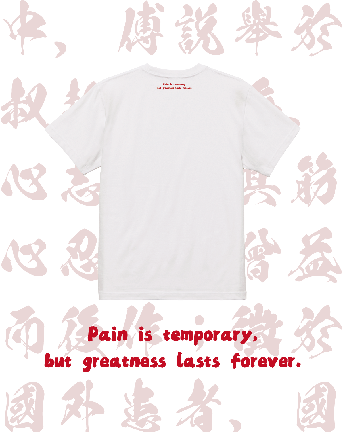 "分科戰士" Tee－白