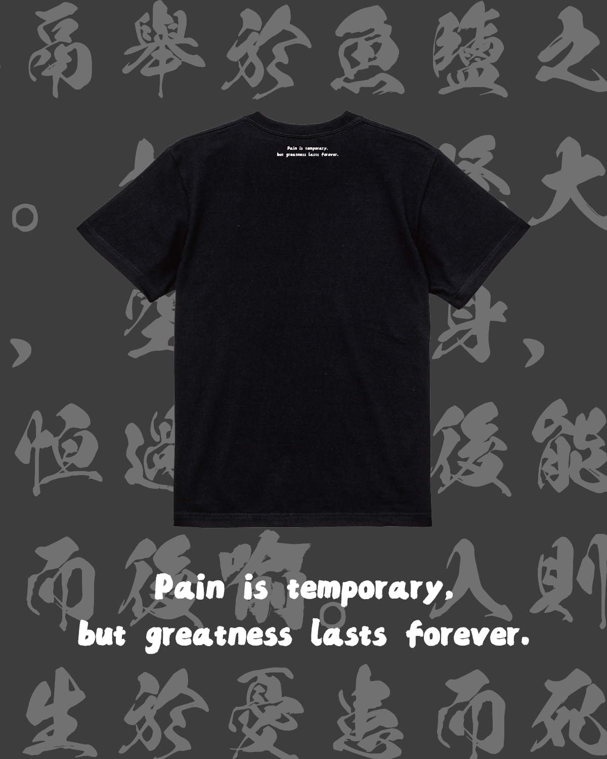 "分科戰士" Tee－黑