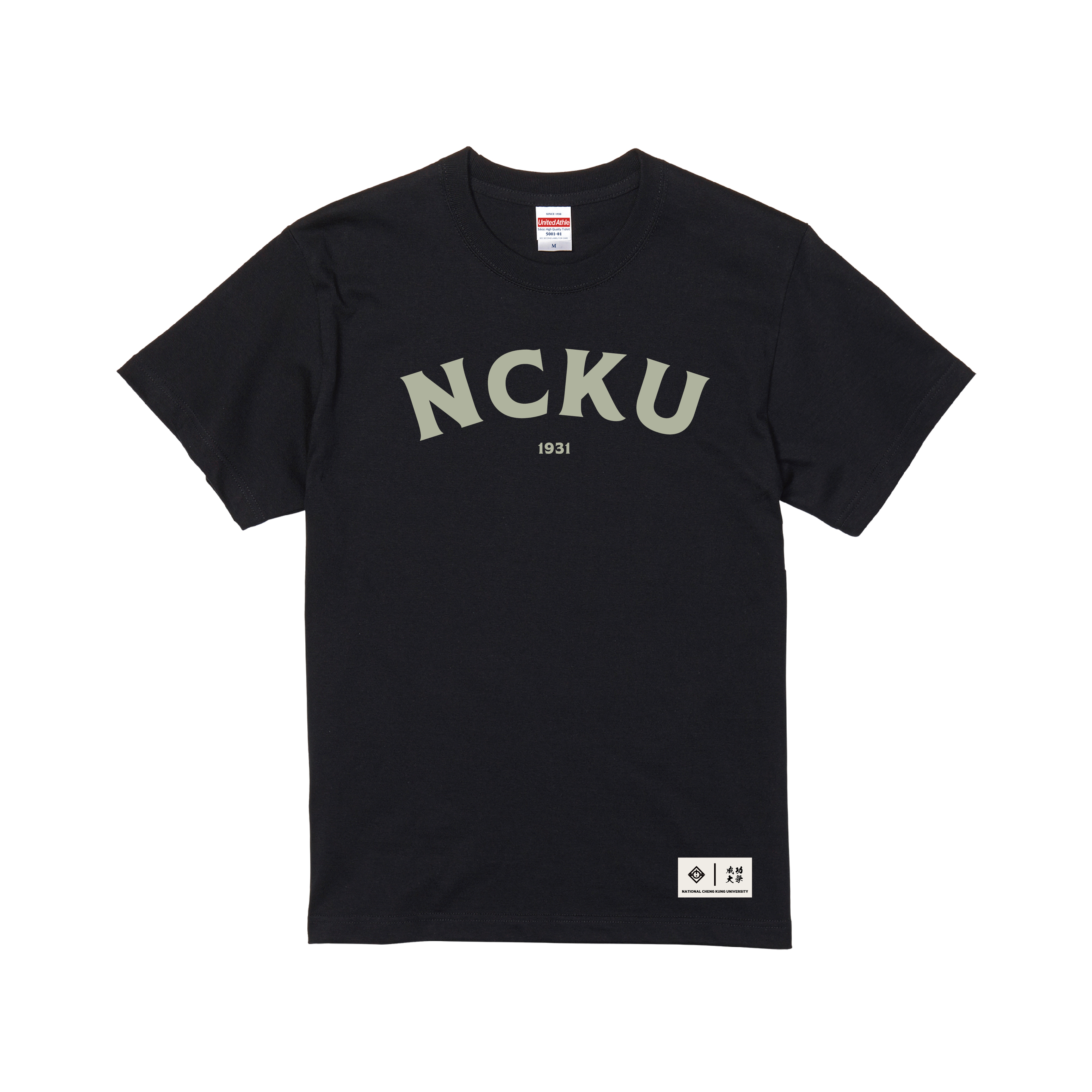 NCKU 排汗衫－球衣款