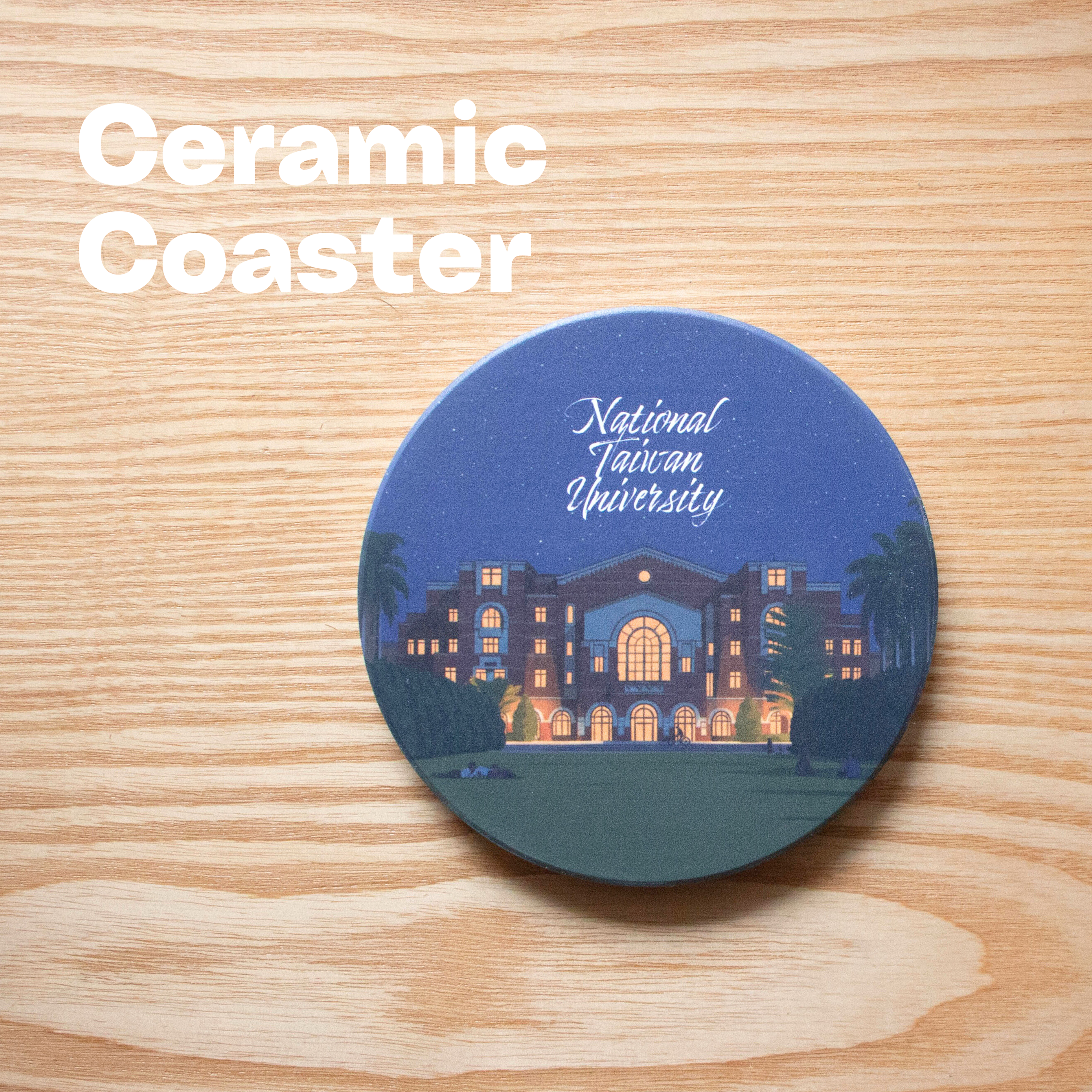 NTU 陶瓷杯墊／紙鎮－總圖星空夜