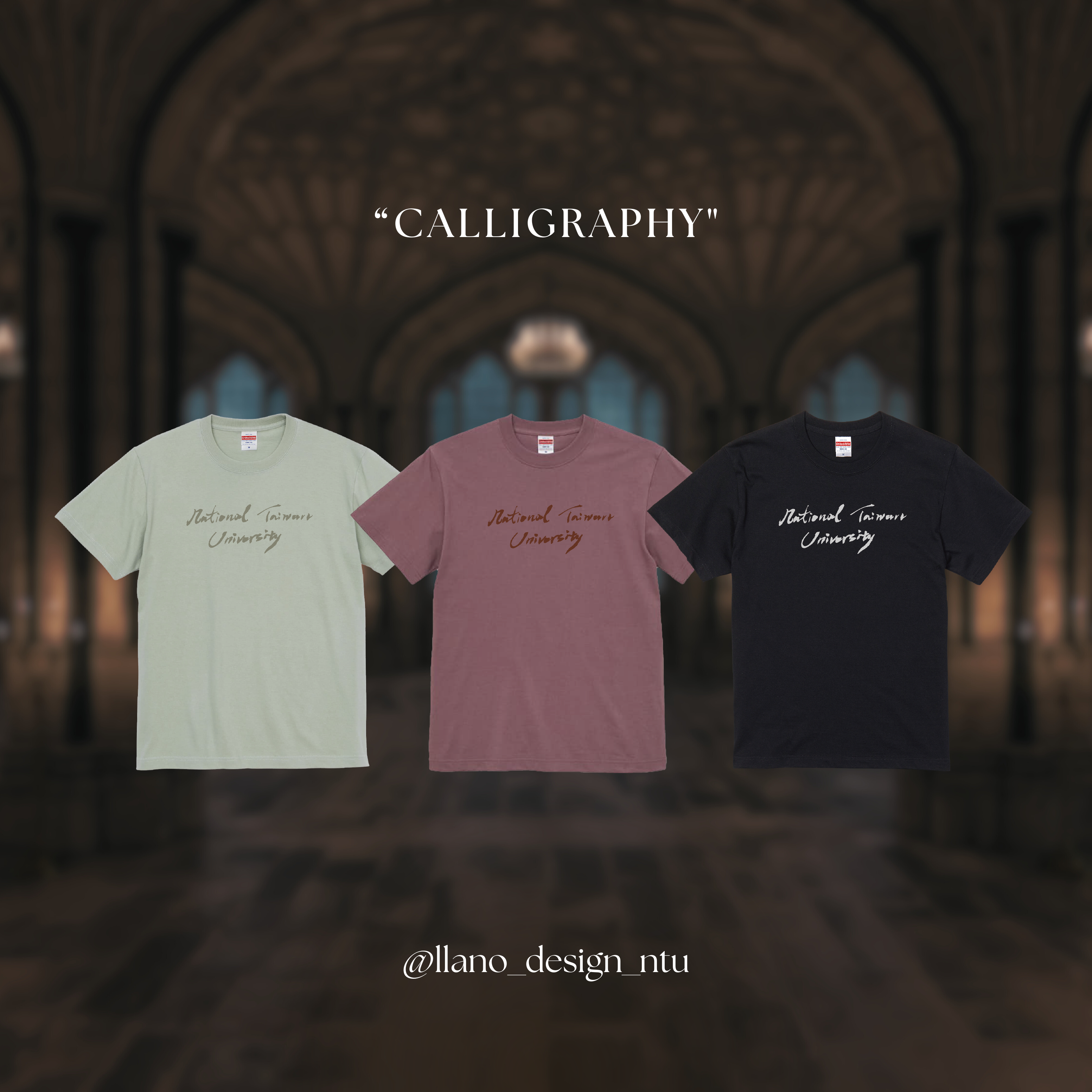 NTU 短Ｔ－英文書法款