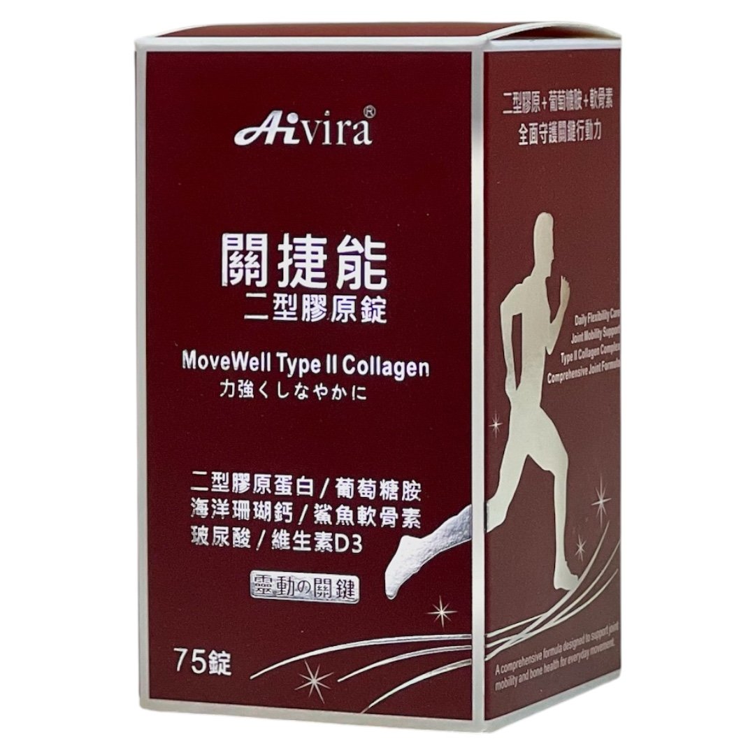 AIVIRA 關捷能 專利二型膠原蛋白碇 75碇