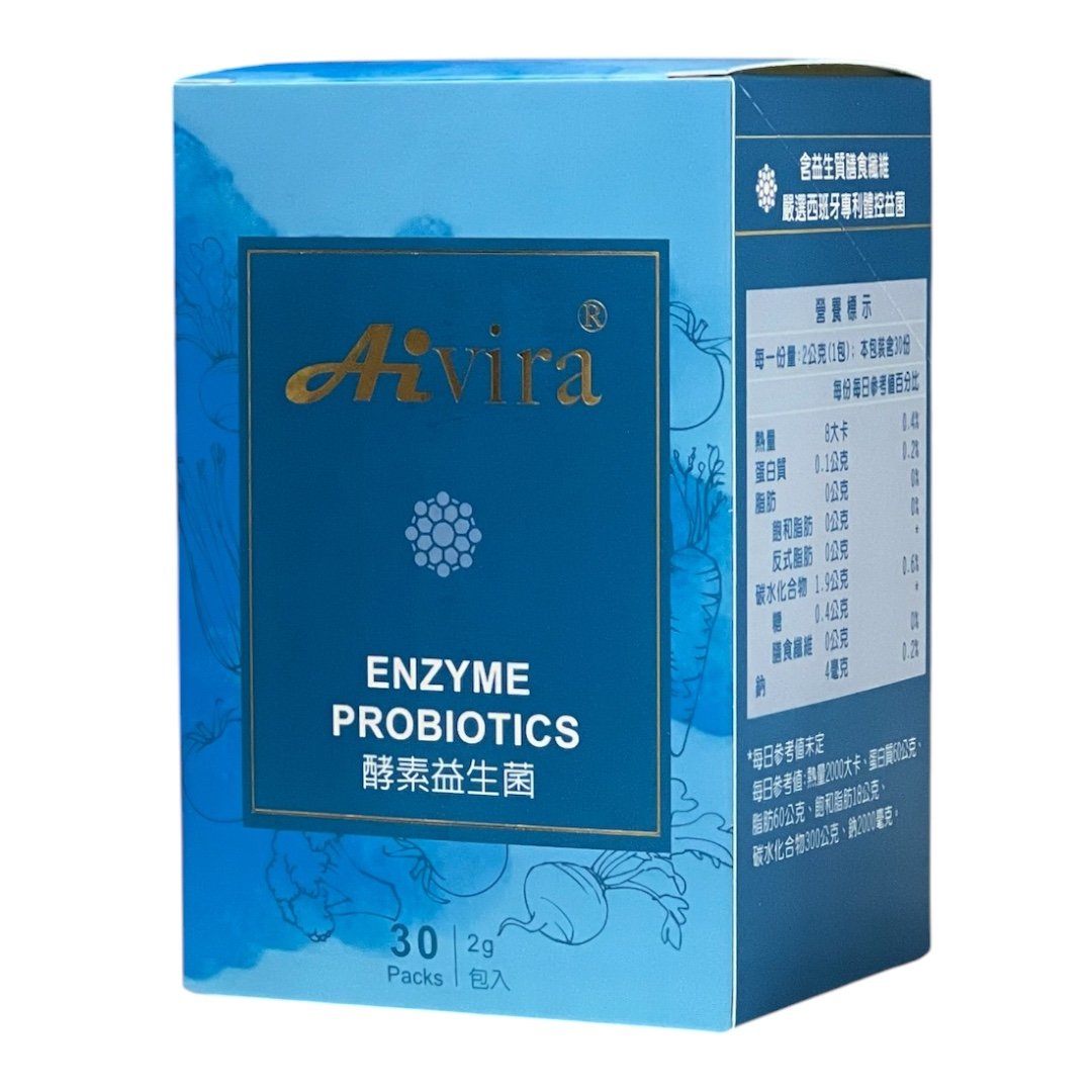 AIVIRA 酵素益生菌 (牛奶) 30包/盒
