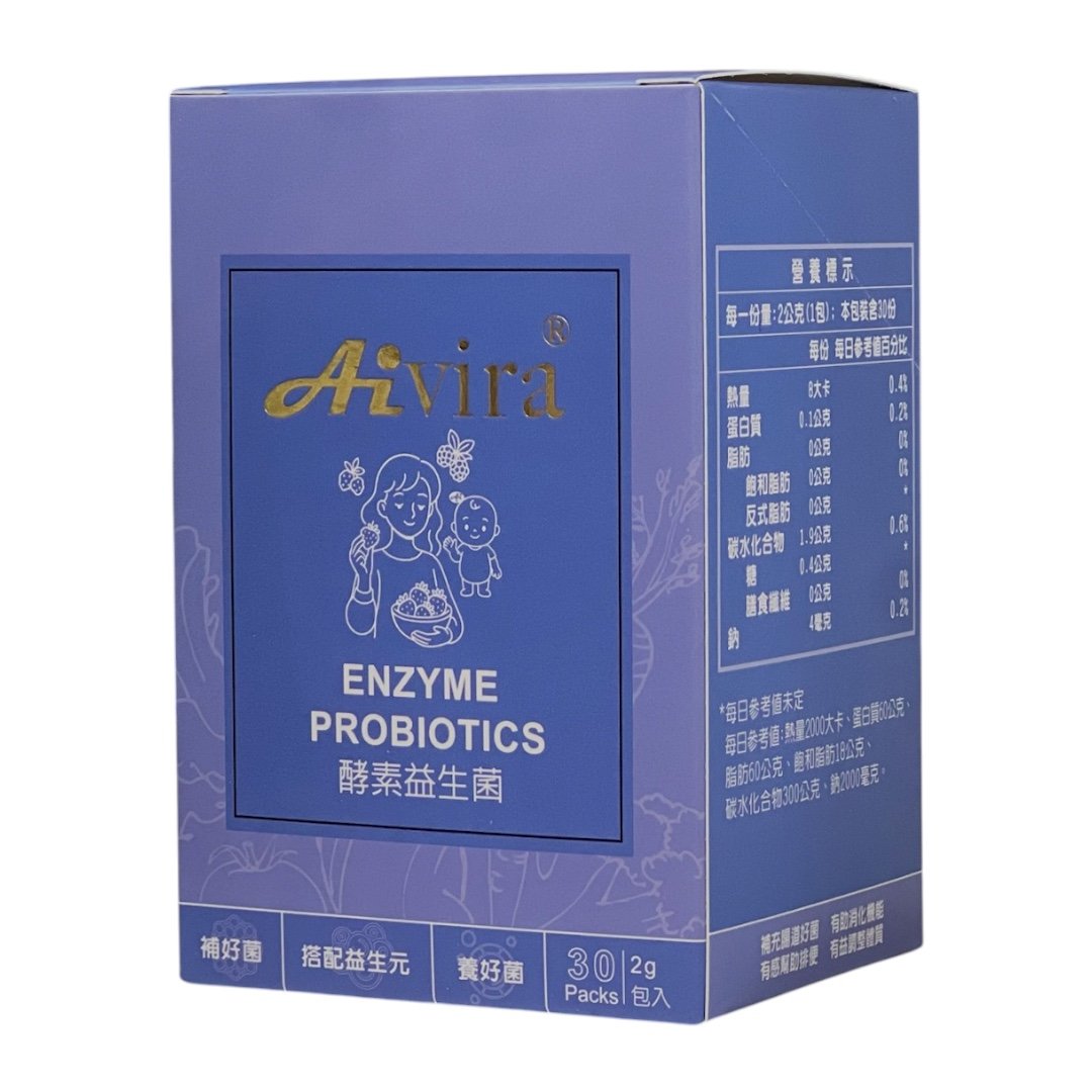 AIVIRA 酵素益生菌 (莓果) 30包/盒