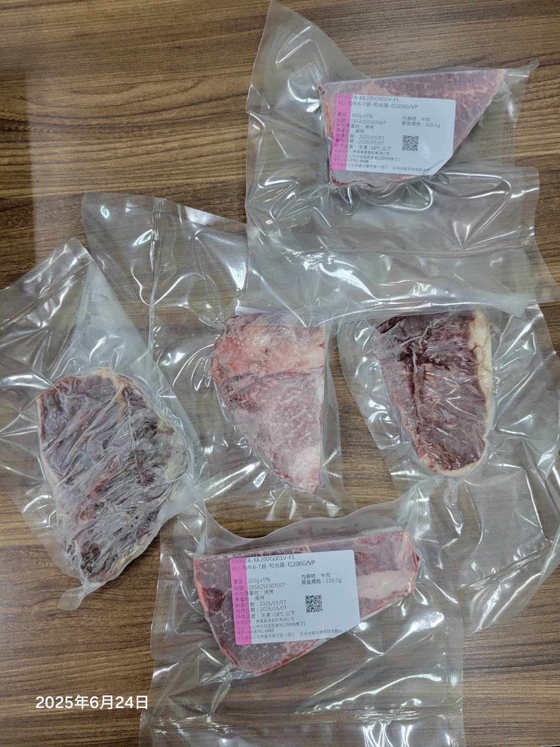 美福-澳洲M級和牛頭尾排