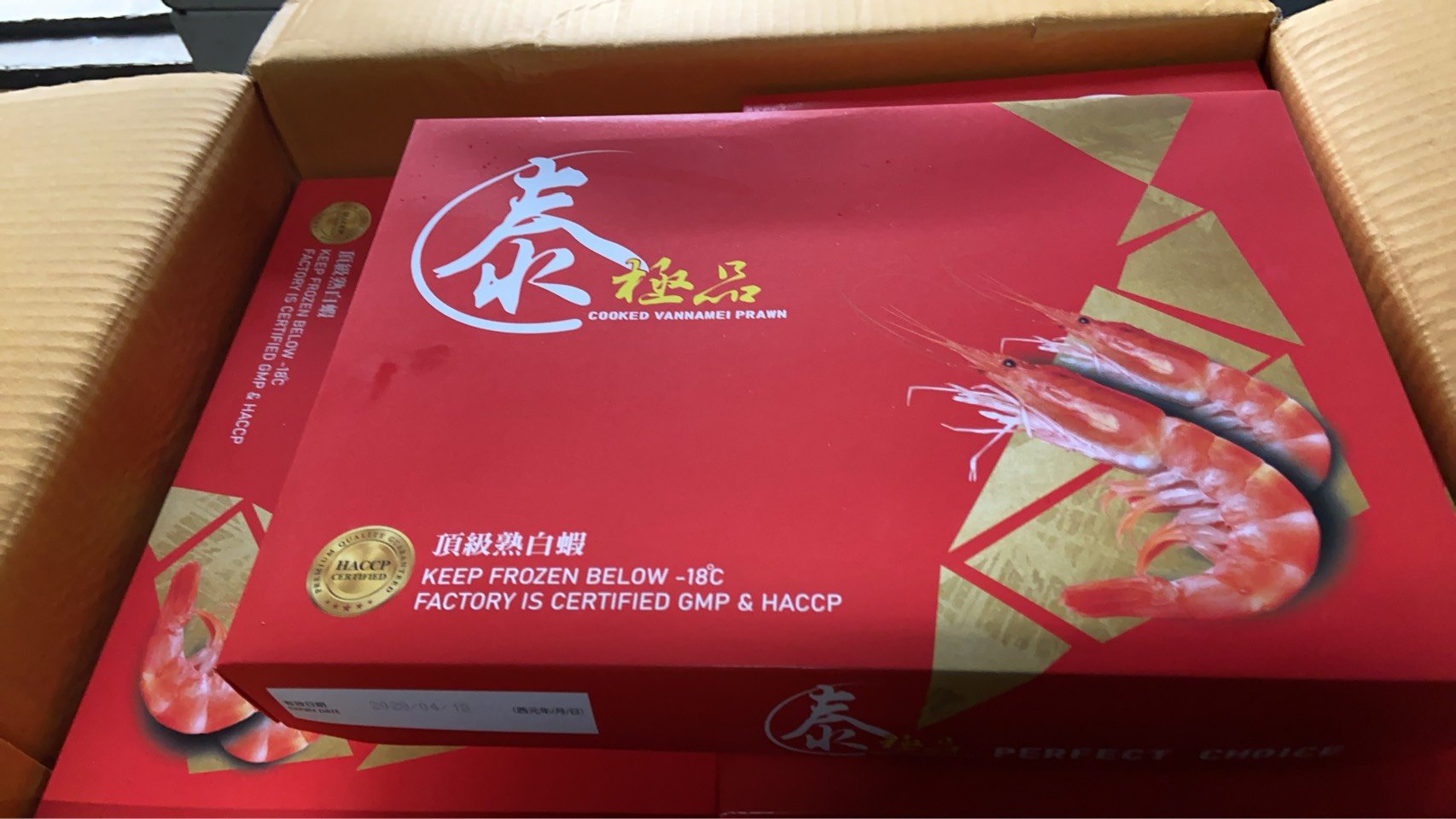 馬來西亞熟白蝦21/25