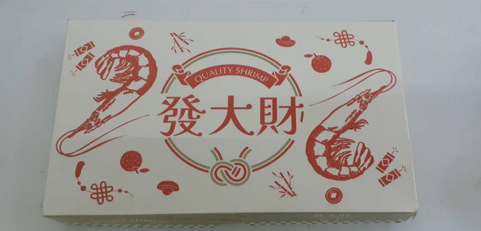 發大財巨無霸大白蝦20/30