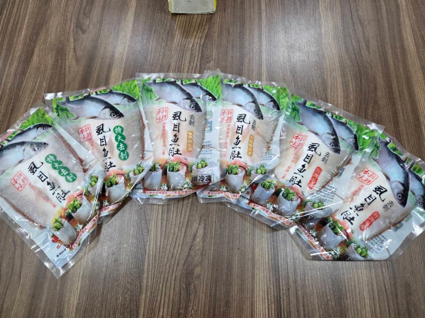 台灣虱目魚肚180/230