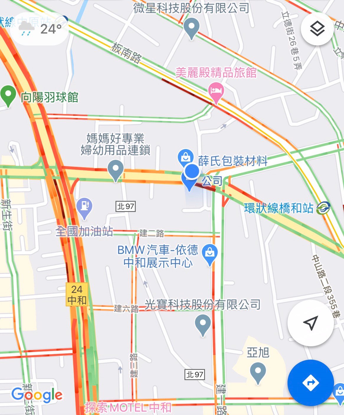 福田生鮮 Futian
