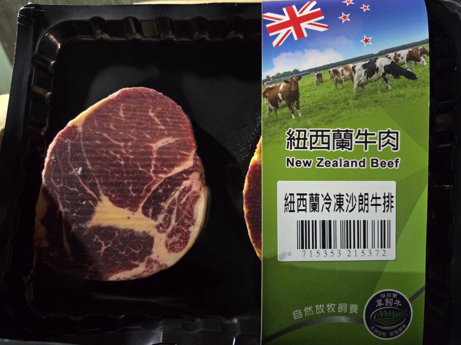 紐西蘭草飼SP沙朗牛排