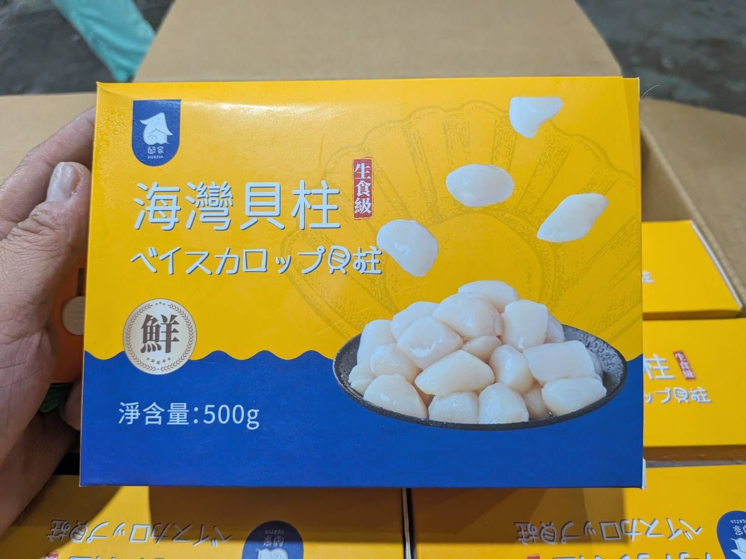 【干貝500g禮盒】