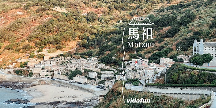 Happy Trip－Vidafun in 馬祖！