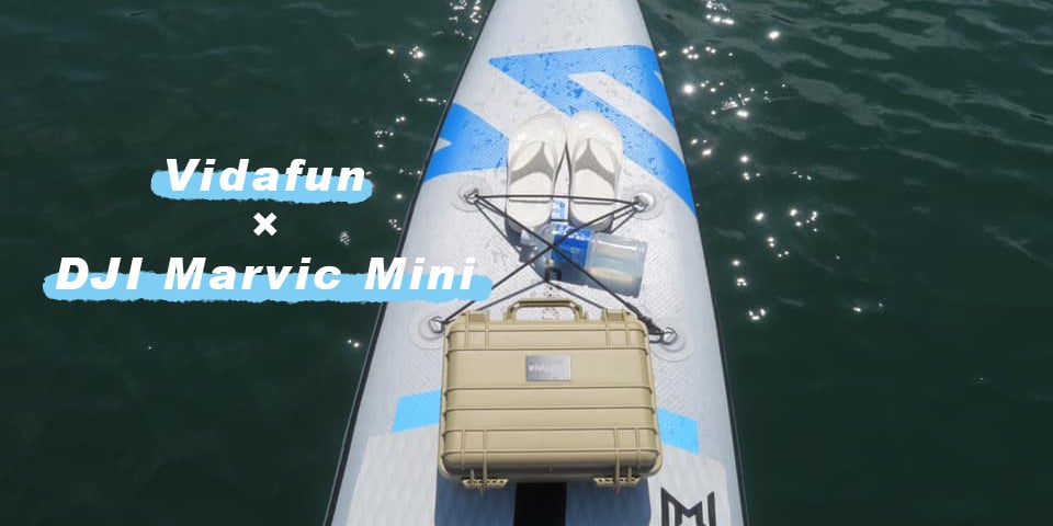 DJI Mavic Mini 空拍機收納保護