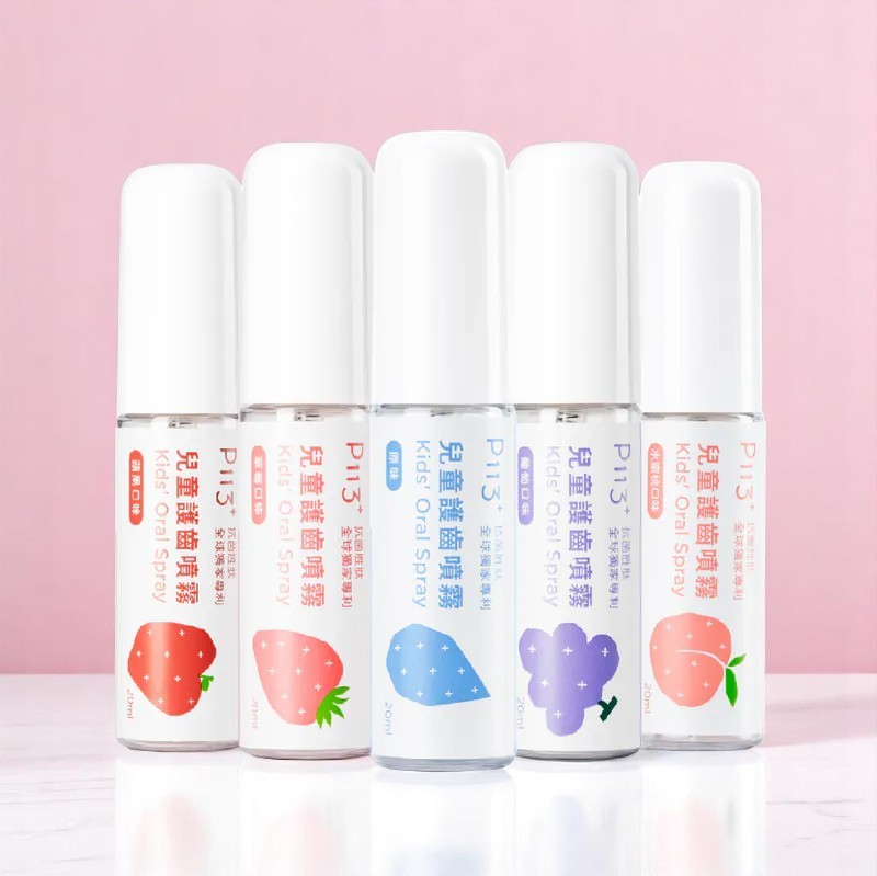 兒童護齒噴霧20ml